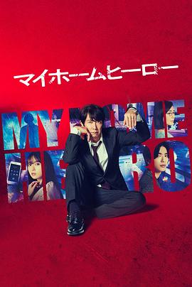 黄色视频思思久久海报剧照