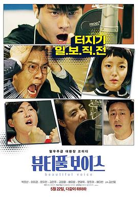 性骚扰大片视频海报剧照