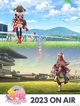 韩国漫画改编的海报剧照