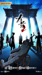 国产无添加海报剧照