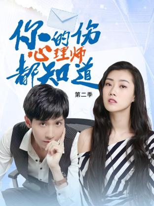 手机成年轻人海报剧照