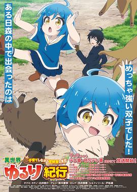 恶棍之城海报剧照