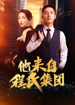 泰国模范生海报剧照