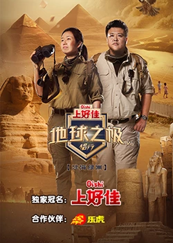 日本臣乳姐妹海报剧照