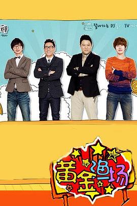 像树先生一样的吗海报剧照