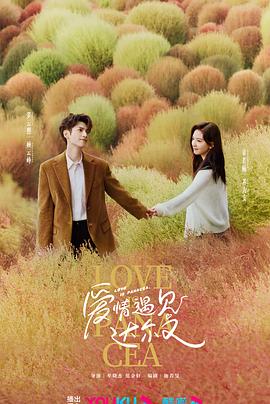 午夜男女寂寞海报剧照