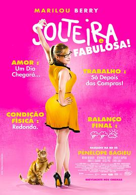 女儿俱乐部海报剧照