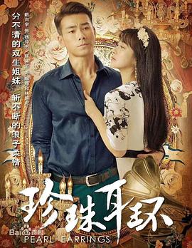 中文字幕一区二区天码视频海报剧照