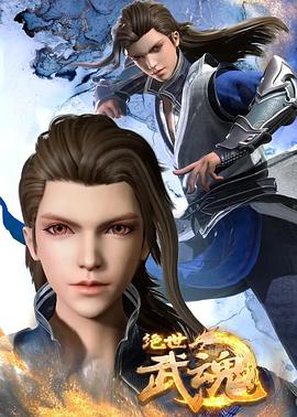 人人人人模视频海报剧照