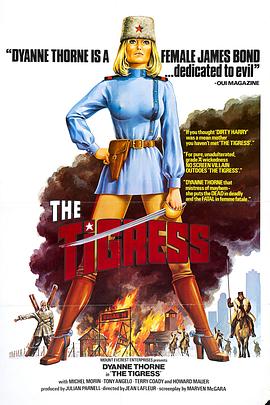 热电影网海报剧照