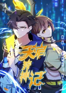 最后的慰安妇在线海报剧照