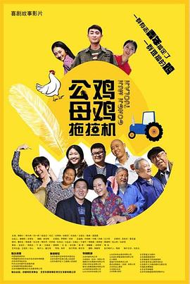 虎口脱险原声海报剧照