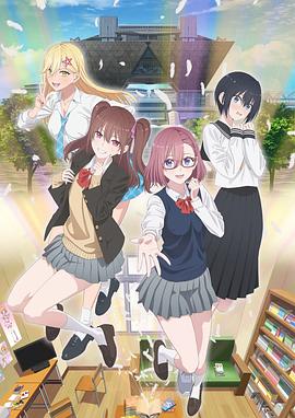 手机酒肉世界海报剧照