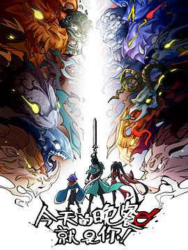 国产精品黄久久久海报剧照