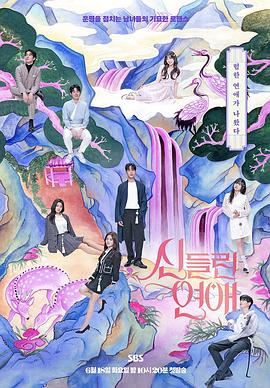 音乐识别海报剧照