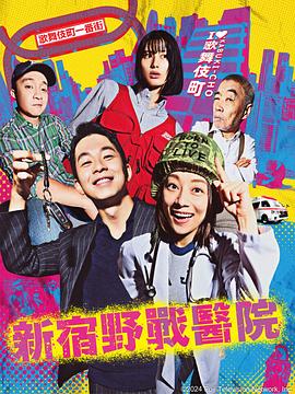 两个人偷情会坐牢吗兔丸儿海报剧照