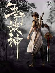 夫許妻被害者元海报剧照