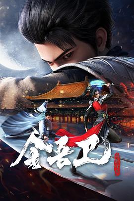 危机风暴海报剧照