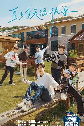 中越海战有那几部海报剧照