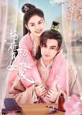 日韩级片海报剧照