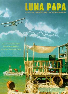 收看黄色海报剧照