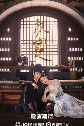 找个网站海报剧照