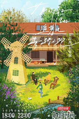 超清乱码在线观看亚洲专区海报剧照