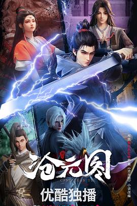 起碰人人视频海报剧照