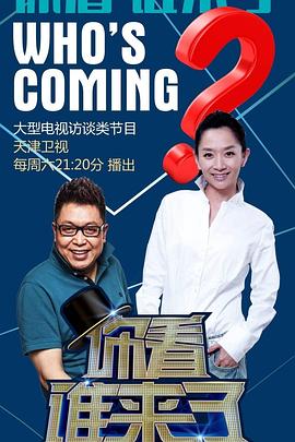 无码不卡精品海报剧照