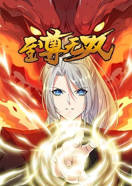 私人影院禁海报剧照