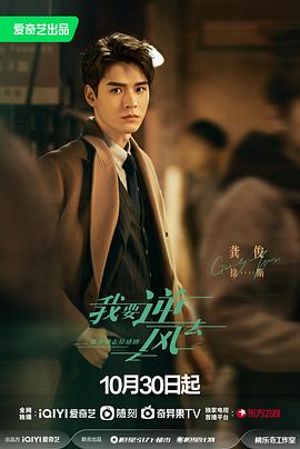 硬核享用美少女海报剧照