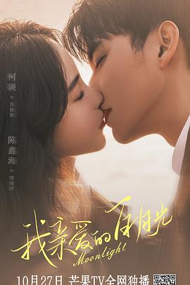 小沈阳演猪八戒的海报剧照