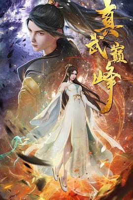 天堂电影下载在线影院观看海报剧照