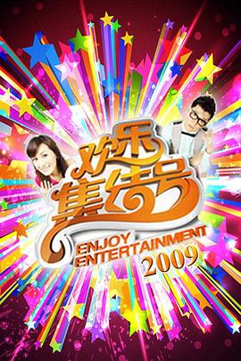 蒋雯丽主演的大全海报剧照