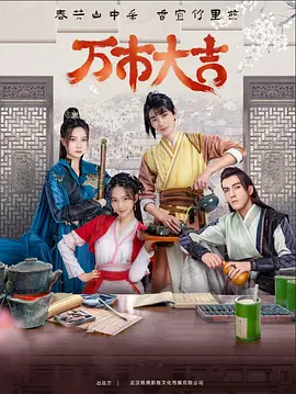 宋智孝陈赫拍什么海报剧照