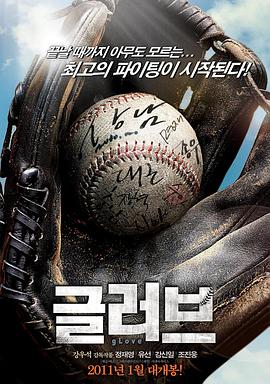 里美优莉亚电影海报剧照