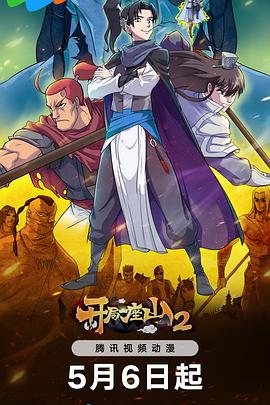 巨乳老师高潮海报剧照