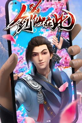 破绽豆瓣海报剧照