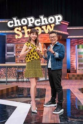 亚洲午夜国产精品无码中文字海报剧照