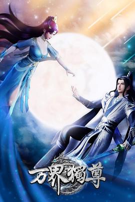 大全网址第九影院海报剧照