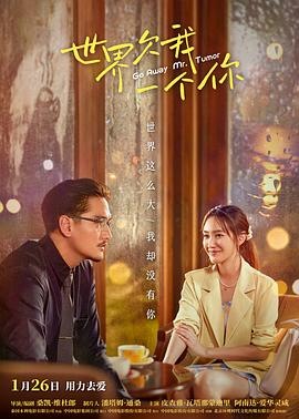 死神降临海报剧照