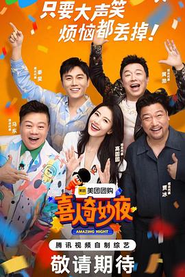 小泽真菜海报剧照