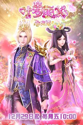 亚洲性爱图片三级电影院海报剧照