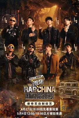 适合男孩看的海报剧照