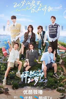 迅雷vip天天看高清特色大片海报剧照