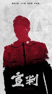 北京学院动画校考海报剧照