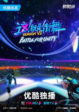 巴西按摩海报剧照