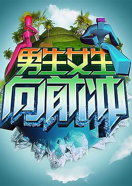 付费高清海报剧照