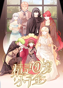 危险年代海报剧照